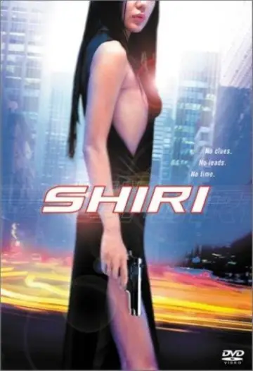 Plakat do filmu "쉬리" #947967