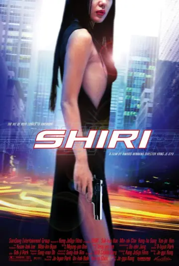 Plakat do filmu "쉬리" #947968