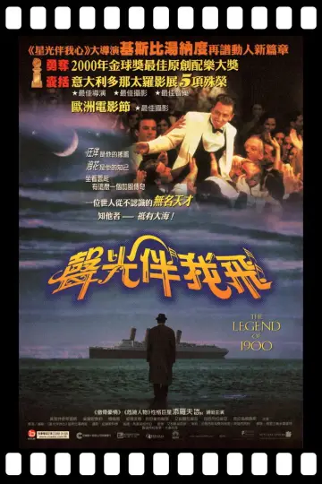 Plakat do filmu "1900 Człowiek legenda" #1896587