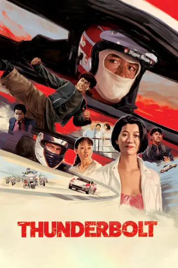 Plakat do filmu "Szybszy od Błyskawicy" #1862426