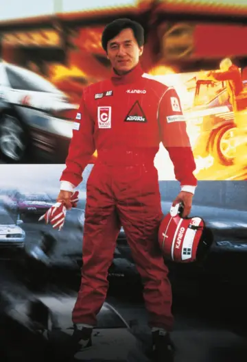 Plakat do filmu "Szybszy od Błyskawicy" #346568