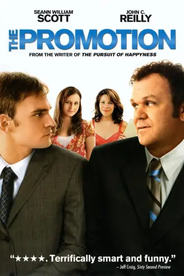 Plakat do filmu "Nowe stanowisko" #1121668