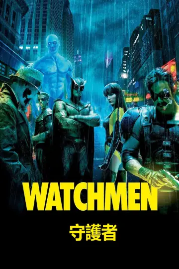 Plakat do filmu "Watchmen. Strażnicy" #223652