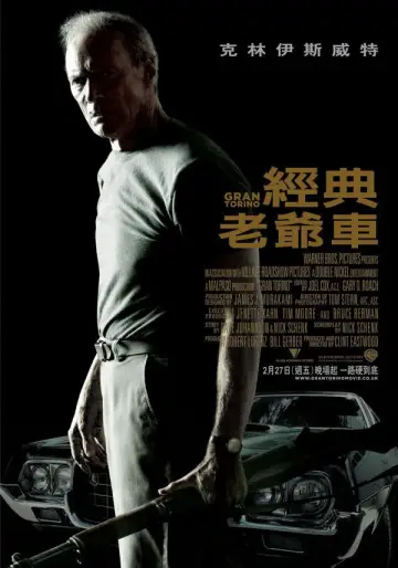 Plakat do filmu "Gran Torino" #1198663