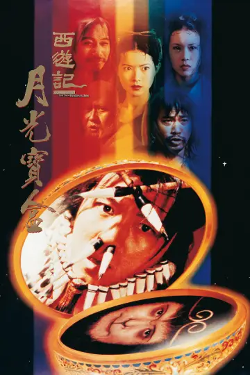 Plakat do filmu "西遊記第壹佰零壹回之月光寶盒" #1725970