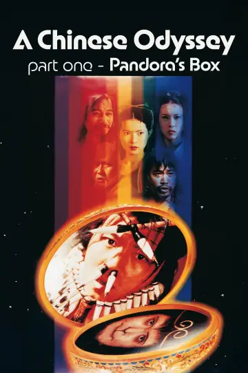 Plakat do filmu "西遊記第壹佰零壹回之月光寶盒" #536450