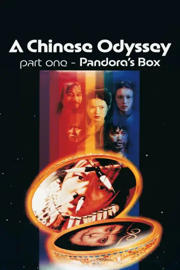 Plakat do filmu "西遊記第壹佰零壹回之月光寶盒" #536451