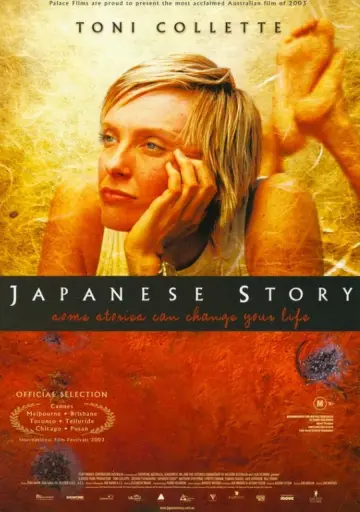 Plakat do filmu "Japanese Story" #1816943