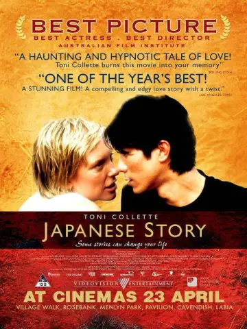 Plakat do filmu "Japanese Story" #711369