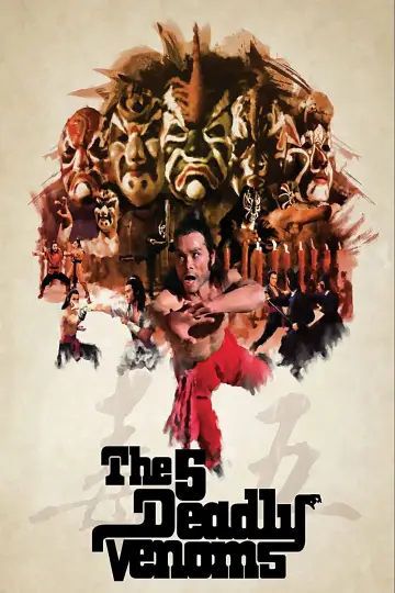 Plakat do filmu "Wu Du. Pięciu Trucicieli" #1020029