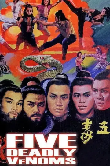 Plakat do filmu "Wu Du. Pięciu Trucicieli" #1020032