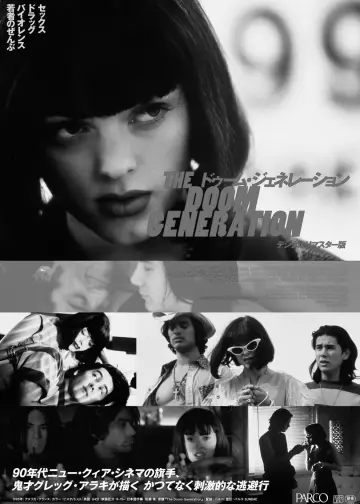 Plakat do filmu "The Doom Generation" #1433092