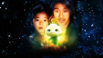 Zasłona do filmu "CJ7" #229736