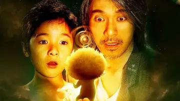 Zasłona do filmu "CJ7" #229737