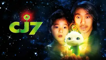 Zasłona do filmu "CJ7" #854912