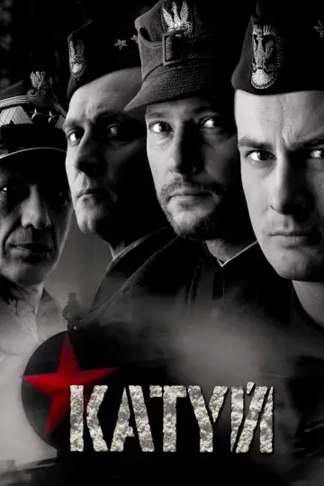 Plakat do filmu "Katyń" #699319