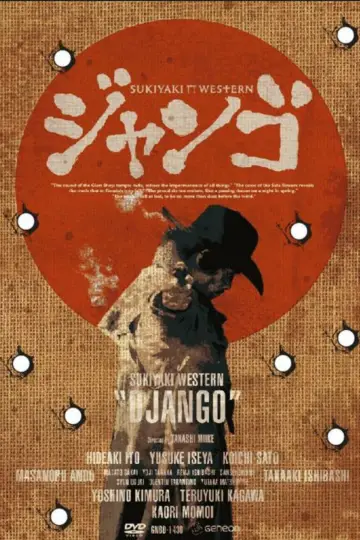 Plakat do filmu "Sukiyaki Western Django" #999710
