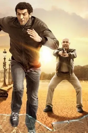 Plakat do filmu "Ich dwóch i Paryż" #432886