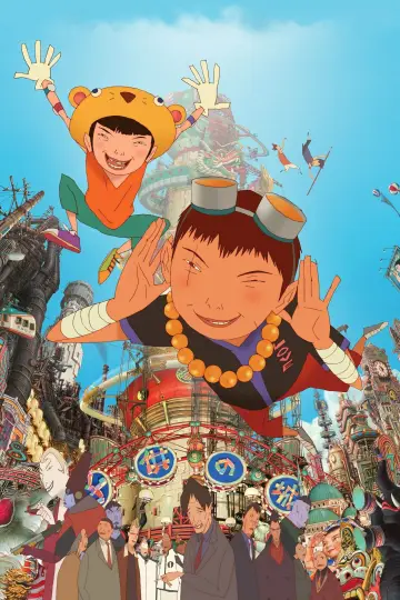 Plakat do filmu "Tekkonkinkreet" #218281