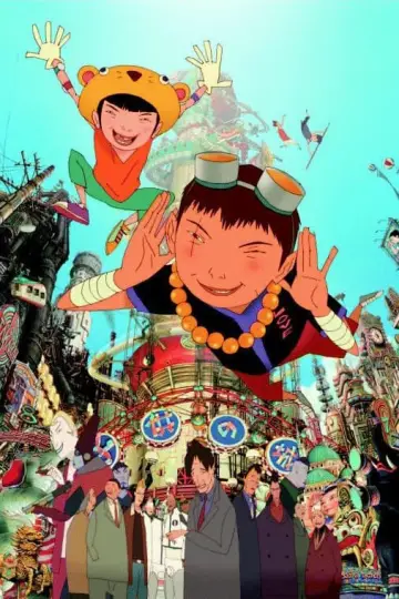 Plakat do filmu "Tekkonkinkreet" #218283