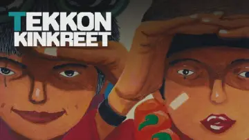 Zasłona do filmu "Tekkonkinkreet" #817015