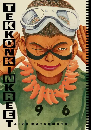 Plakat do filmu "Tekkonkinkreet" #817023