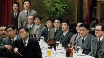 Zasłona do filmu "まあだだよ" #1037005