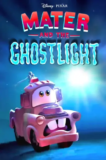 Plakat do filmu "Złomek i trupie światło" #129614