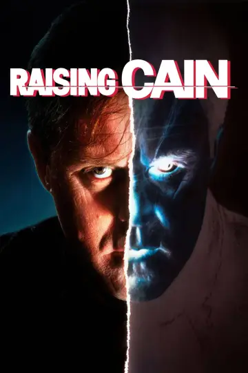 Plakat do filmu "Mój Brat Kain" #306572