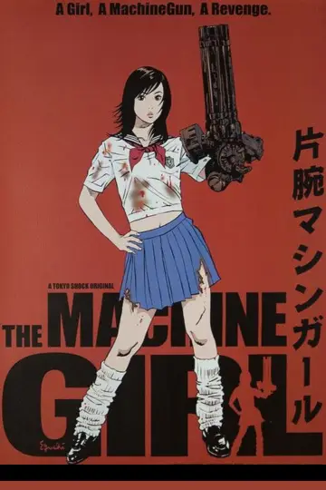Plakat do filmu "片腕マシンガール" #1058809