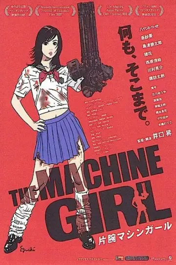 Plakat do filmu "片腕マシンガール" #1058810