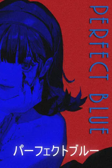 Plakat do filmu "Perfect Blue" #34729