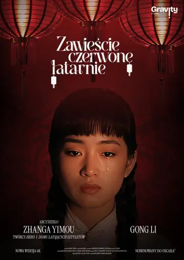 Plakat do filmu "Zawieście czerwone latarnie" #816713