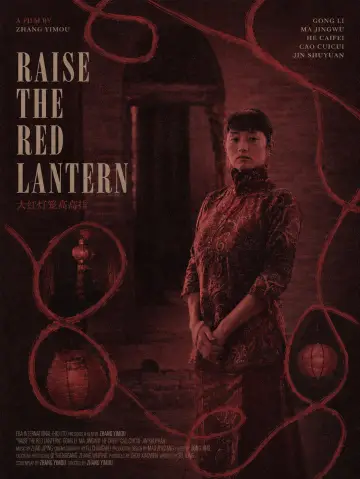 Plakat do filmu "Zawieście czerwone latarnie" #926061