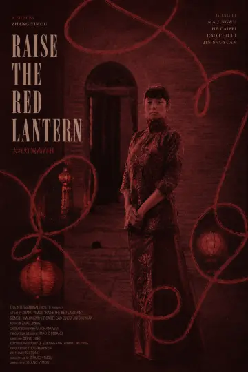 Plakat do filmu "Zawieście czerwone latarnie" #926062