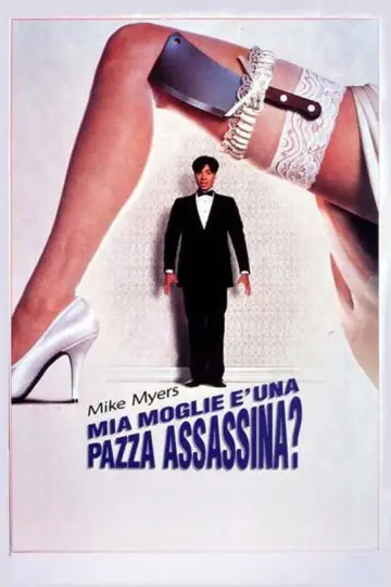 Plakat do filmu "Poślubiłem morderczynię" #1001870
