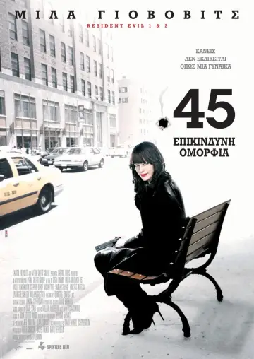Plakat do filmu "Kaliber 45" #408343