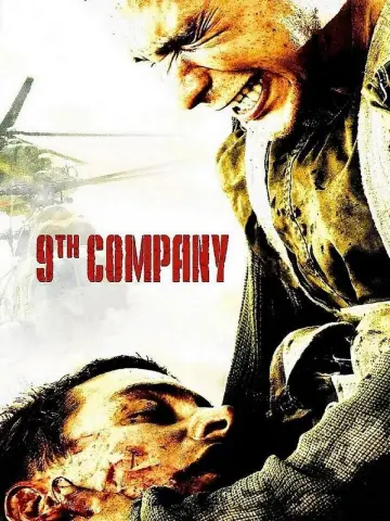 Plakat do filmu "9 kompania" #1027577