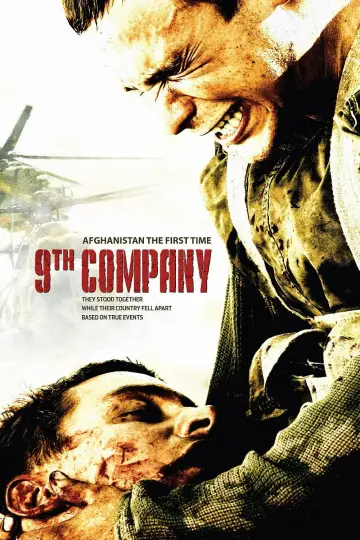Plakat do filmu "9 kompania" #1027579