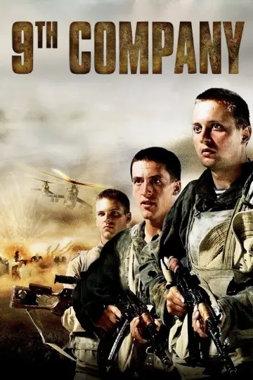 Plakat do filmu "9 kompania" #1027580