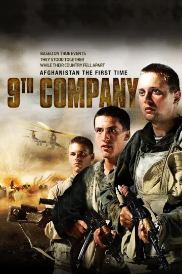 Plakat do filmu "9 kompania" #1027581