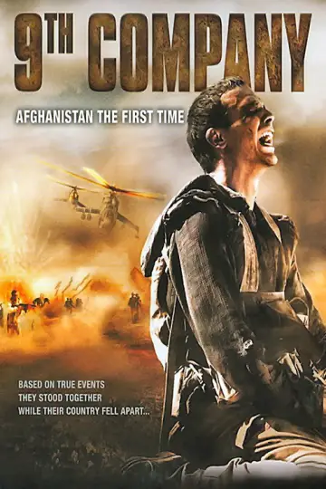Plakat do filmu "9 kompania" #1027582