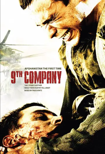 Plakat do filmu "9 kompania" #1027584