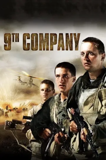 Plakat do filmu "9 kompania" #1027585