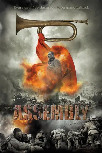Plakat do filmu "Ostatnia bitwa" #1030214