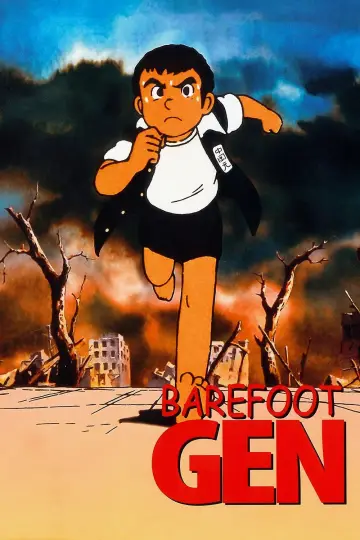Plakat do filmu "はだしのゲン" #1082255