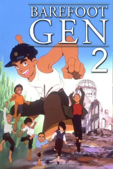Plakat do filmu "はだしのゲン２" #1619066