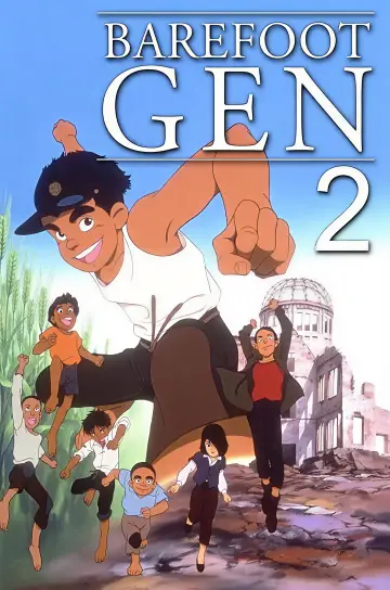Plakat do filmu "はだしのゲン２" #1619068