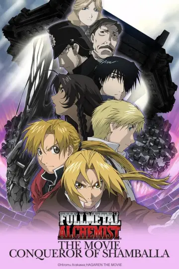Plakat do filmu "劇場版 鋼の錬金術師 シャンバラを征く者" #231888