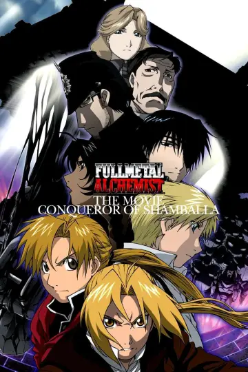 Plakat do filmu "劇場版 鋼の錬金術師 シャンバラを征く者" #231889